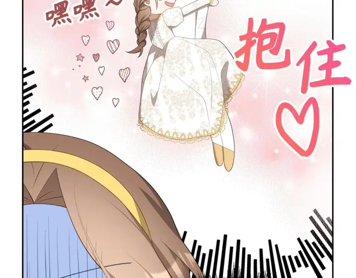 《虽然是骗子，但没关系》第31话 解开误会图133