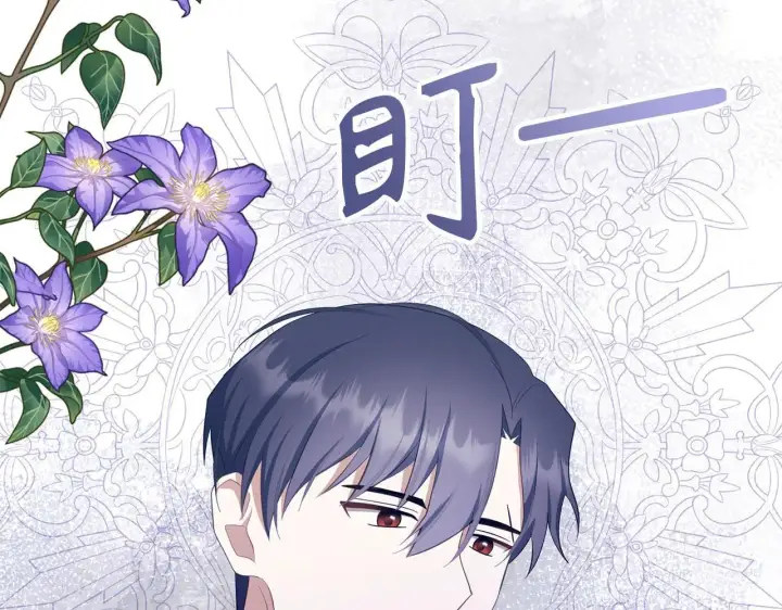 《虽然是骗子，但没关系》第31话 解开误会图149