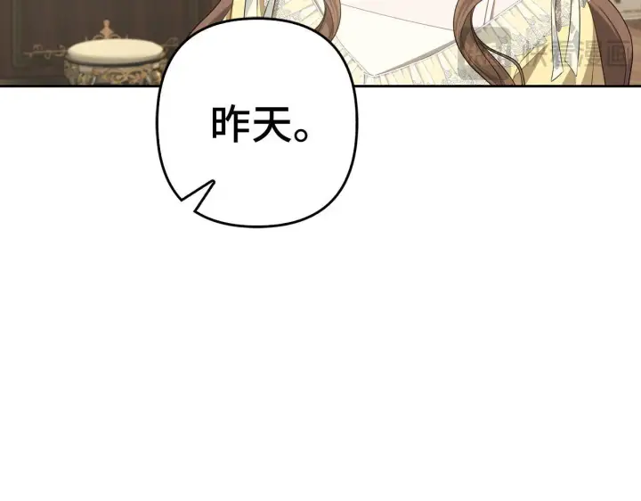 《虽然是骗子，但没关系》第31话 解开误会图170