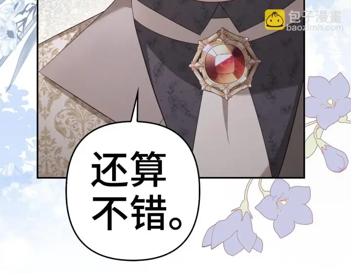 《虽然是骗子，但没关系》第31话 解开误会图174