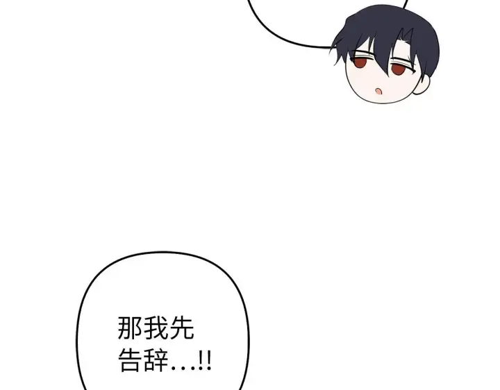 《虽然是骗子，但没关系》第31话 解开误会图185