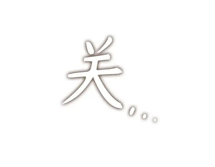 《虽然是骗子，但没关系》第31话 解开误会图188