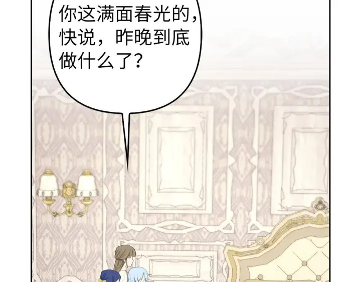 《虽然是骗子，但没关系》第31话 解开误会图27