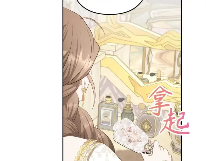 《虽然是骗子，但没关系》第31话 解开误会图42