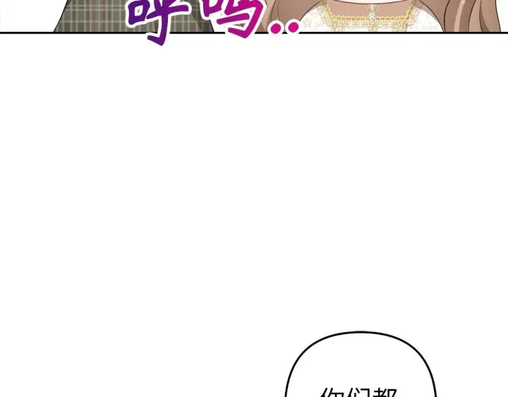 《虽然是骗子，但没关系》第31话 解开误会图48
