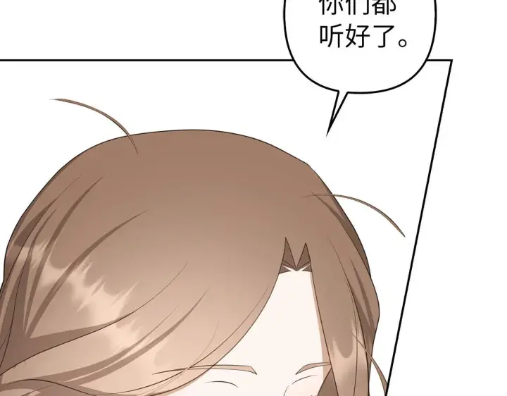 《虽然是骗子，但没关系》第31话 解开误会图49