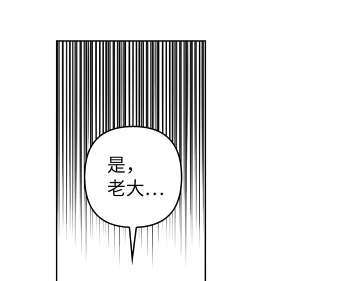 《虽然是骗子，但没关系》第31话 解开误会图58