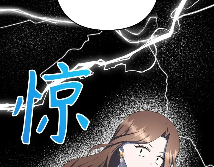 《虽然是骗子，但没关系》第31话 解开误会图67