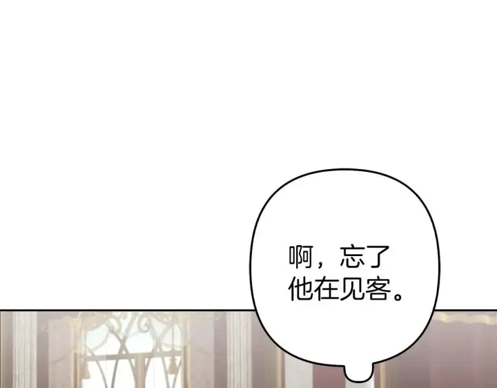 《虽然是骗子，但没关系》第31话 解开误会图90