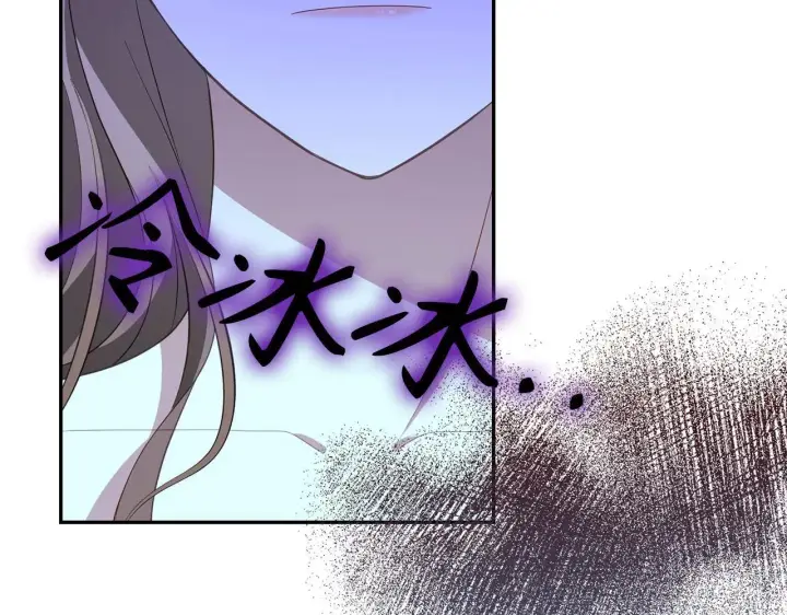 《虽然是骗子，但没关系》第33话 改变心意图11