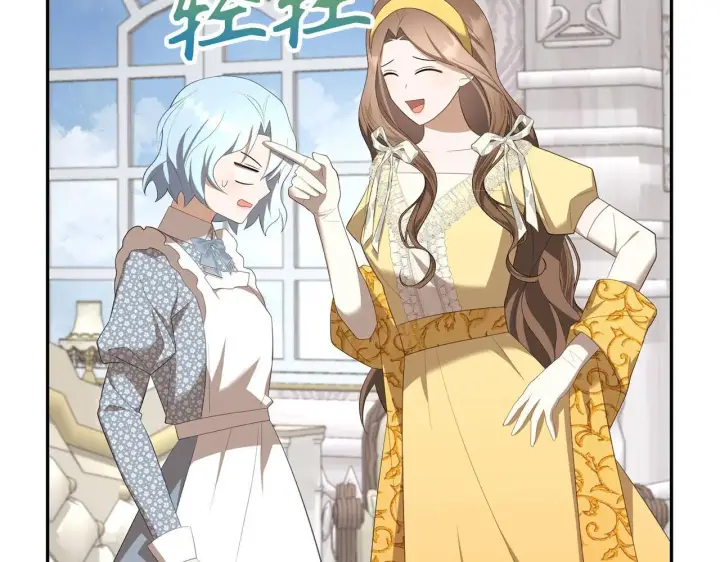 《虽然是骗子，但没关系》第33话 改变心意图118