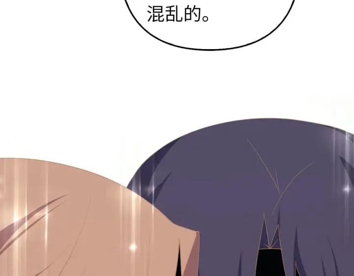 《虽然是骗子，但没关系》第33话 改变心意图149
