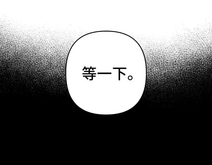 《虽然是骗子，但没关系》第33话 改变心意图50