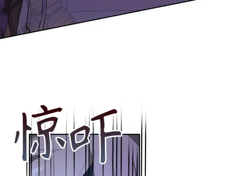 《虽然是骗子，但没关系》第33话 改变心意图69