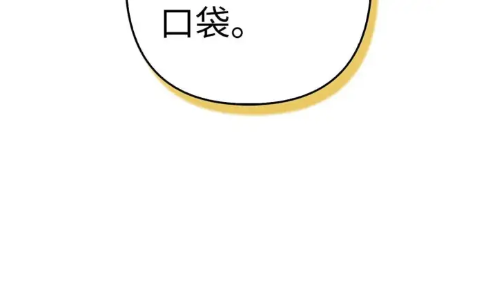 《虽然是骗子，但没关系》第33话 改变心意图95