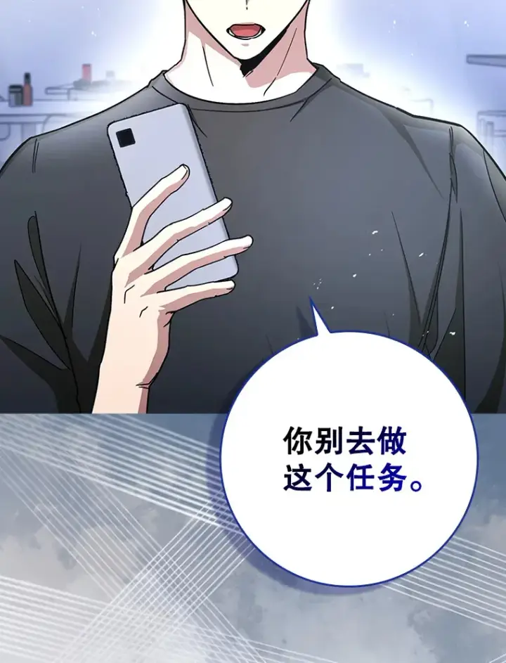 《虽是辅助，依旧带飞》15.守门人图120