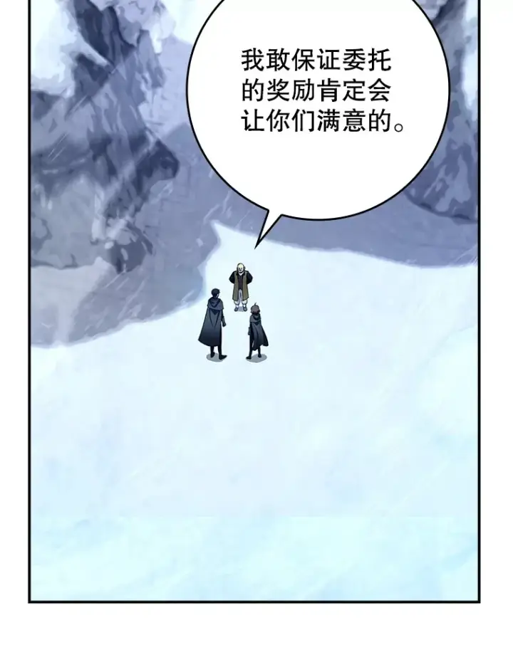 《虽是辅助，依旧带飞》15.守门人图2