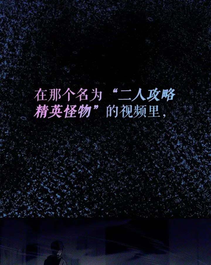 《虽是辅助，依旧带飞》16.争相前来图117