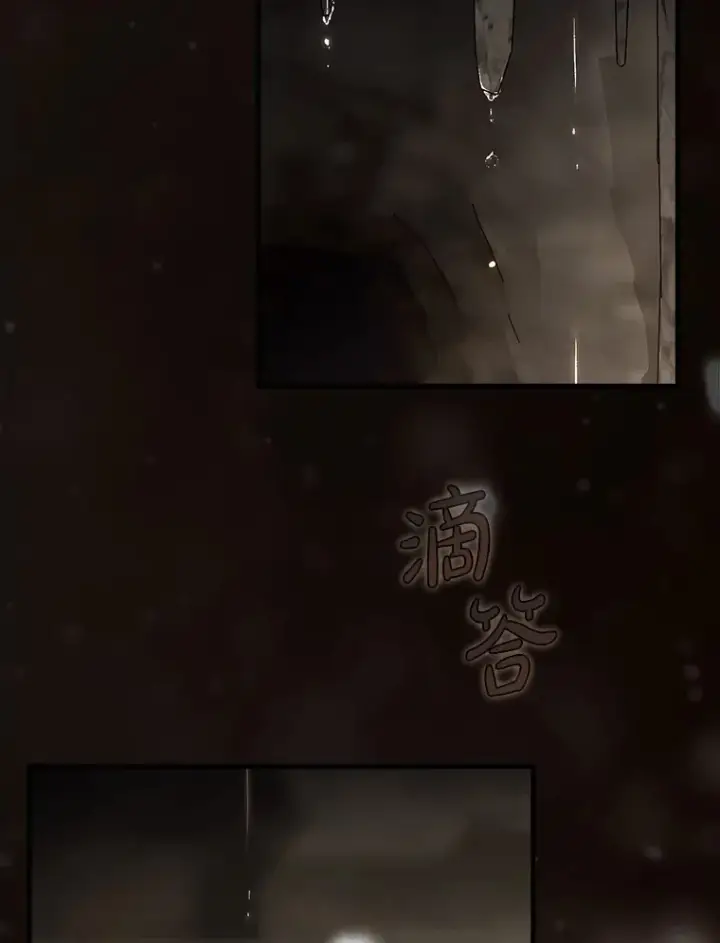《虽是辅助，依旧带飞》22.出现追兵图130