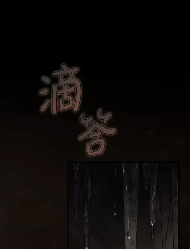 《虽是辅助，依旧带飞》23.躲避阳光图1