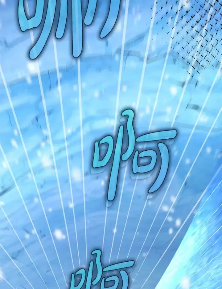 《虽是辅助，依旧带飞》31.探索地下城图137