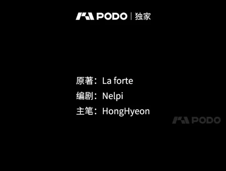 《虽是辅助，依旧带飞》36.天使露易丝？图40