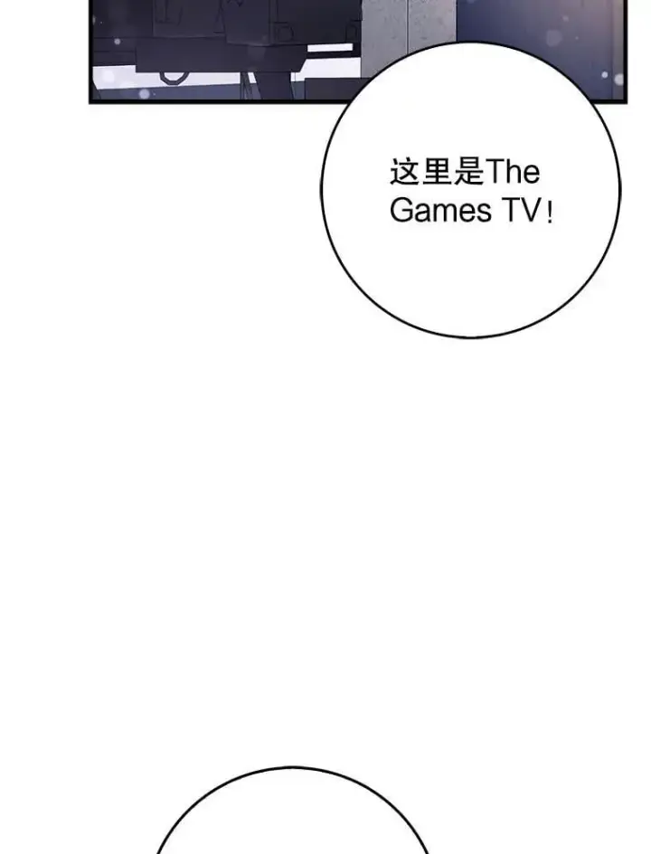 《虽是辅助，依旧带飞》56.祈祷出错了图156