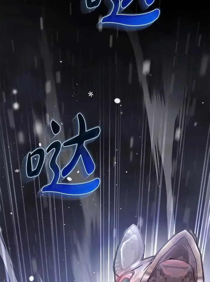 《虽是辅助，依旧带飞》56.祈祷出错了图2