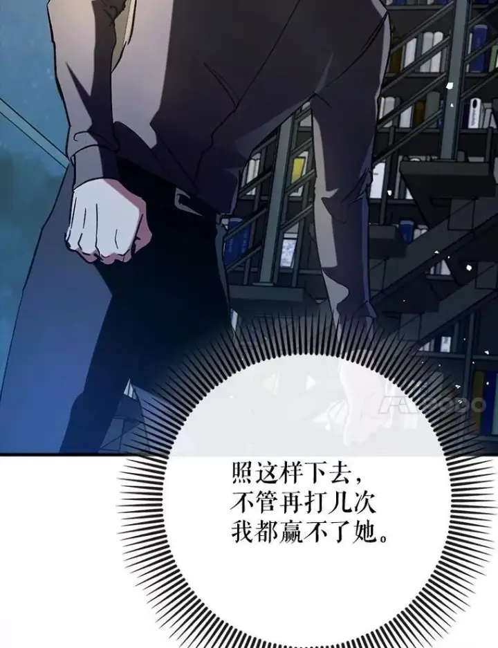 《虽是辅助，依旧带飞》63.再次祈祷图102