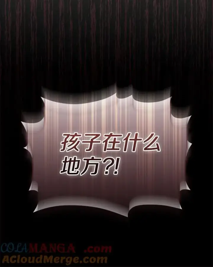 《所以我和废皇太子结婚了》1.爱人的背叛图105