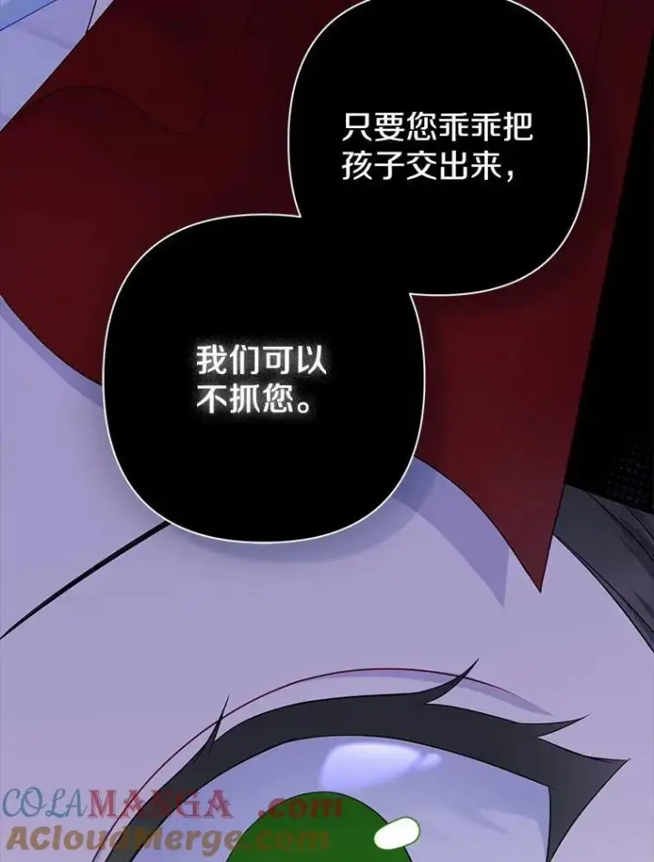《所以我和废皇太子结婚了》1.爱人的背叛图125