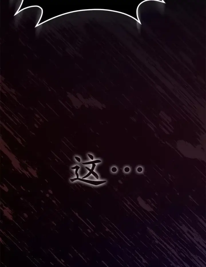 《所以我和废皇太子结婚了》1.爱人的背叛图14