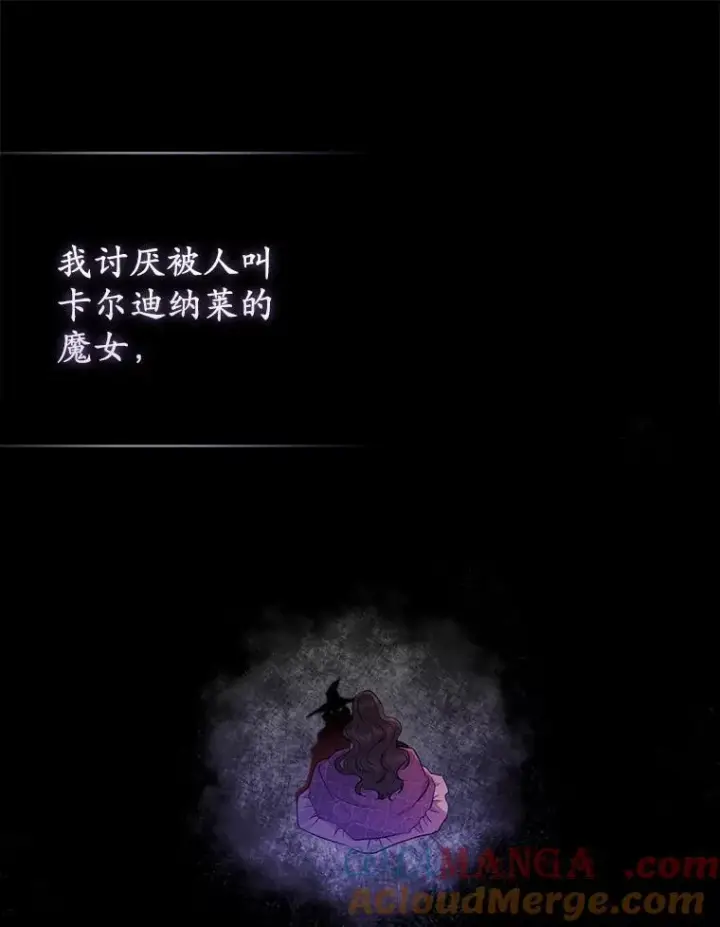 《所以我和废皇太子结婚了》1.爱人的背叛图145
