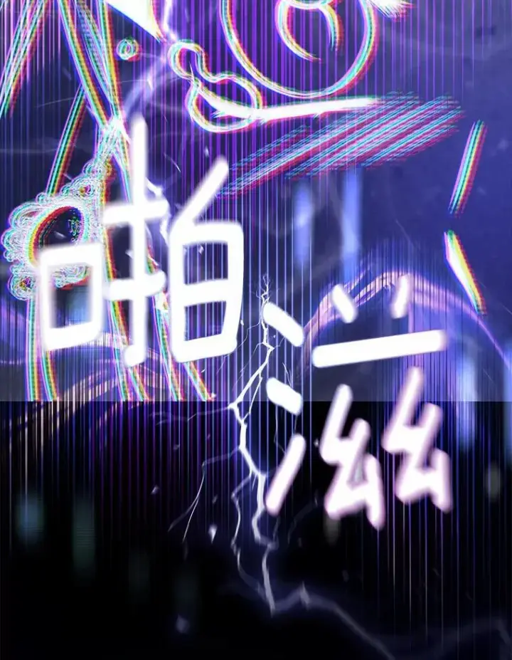 《所以我和废皇太子结婚了》1.爱人的背叛图152
