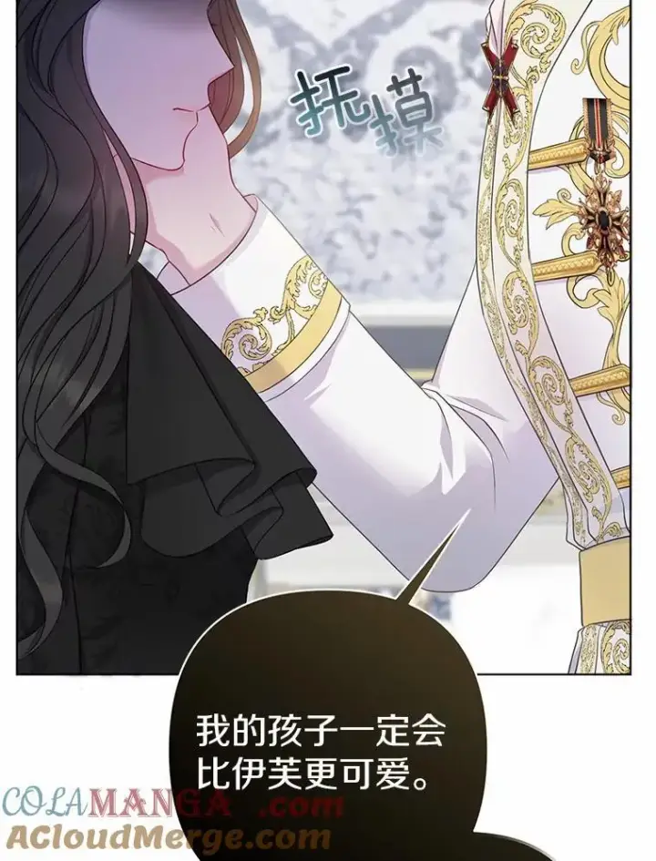 《所以我和废皇太子结婚了》1.爱人的背叛图201
