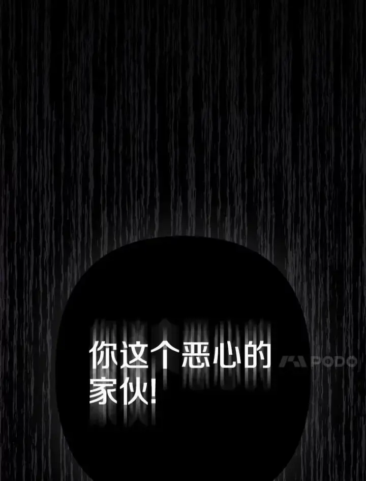 《所以我和废皇太子结婚了》1.爱人的背叛图206