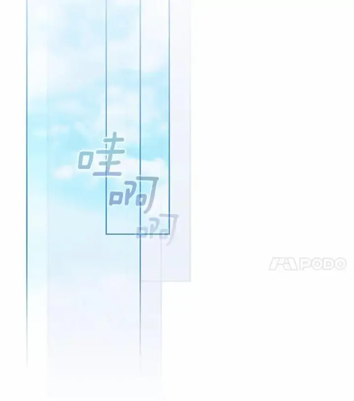 《所以我和废皇太子结婚了》1.爱人的背叛图24