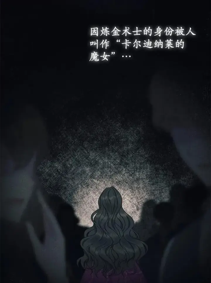 《所以我和废皇太子结婚了》1.爱人的背叛图46