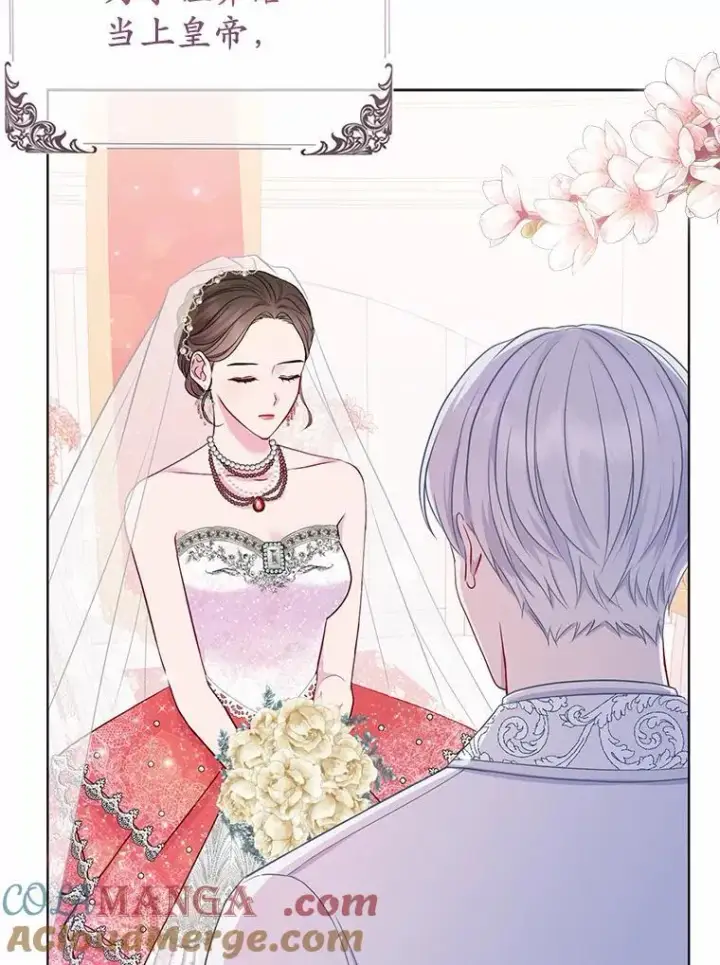 《所以我和废皇太子结婚了》1.爱人的背叛图49