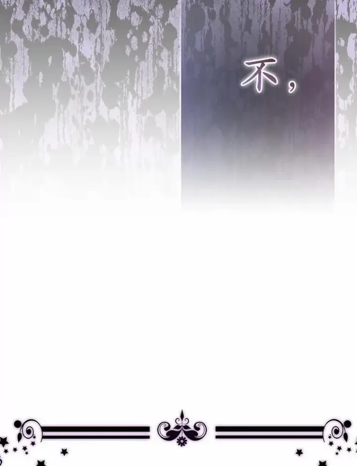 《所以我和废皇太子结婚了》1.爱人的背叛图58