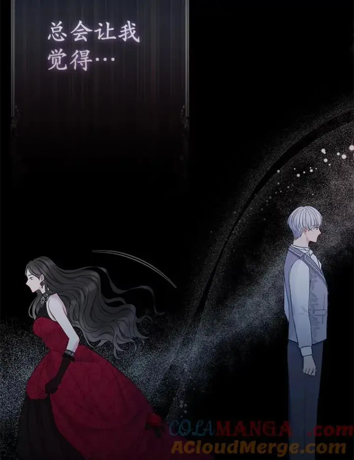 《所以我和废皇太子结婚了》2.魔女的炼金术图45