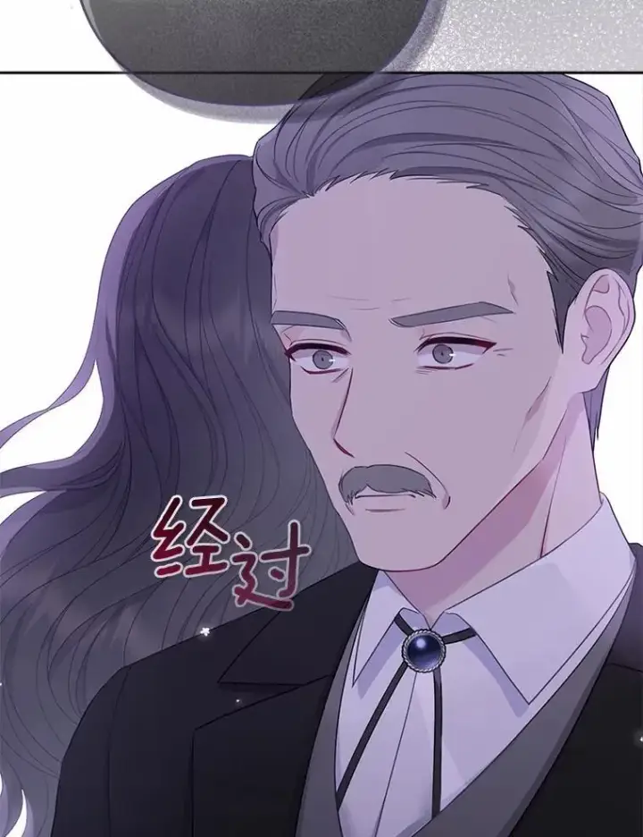 《所以我和废皇太子结婚了》2.魔女的炼金术图54