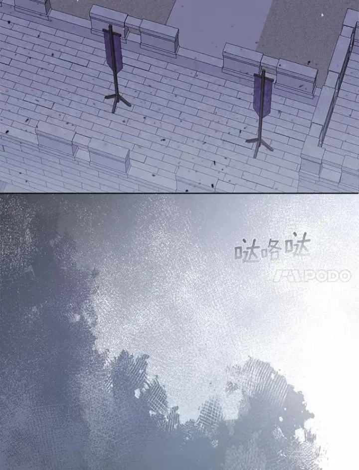 《所以我和废皇太子结婚了》2.魔女的炼金术图62