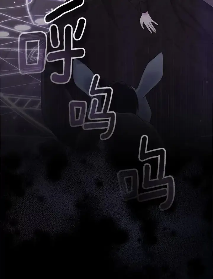 《所以我和废皇太子结婚了》2.魔女的炼金术图70