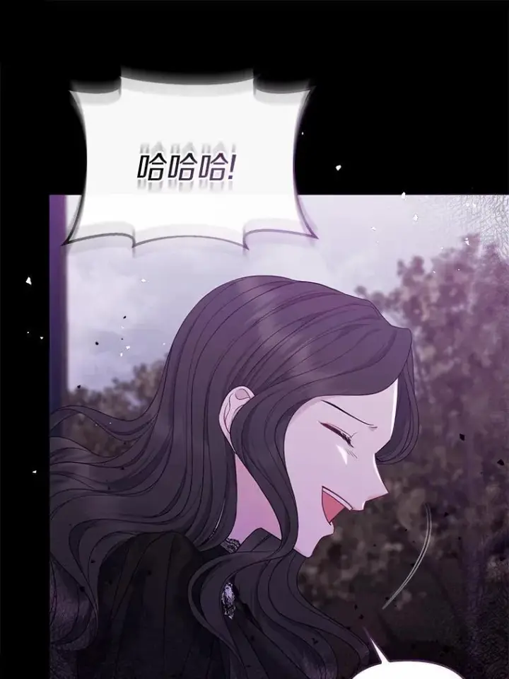 《所以我和废皇太子结婚了》2.魔女的炼金术图86