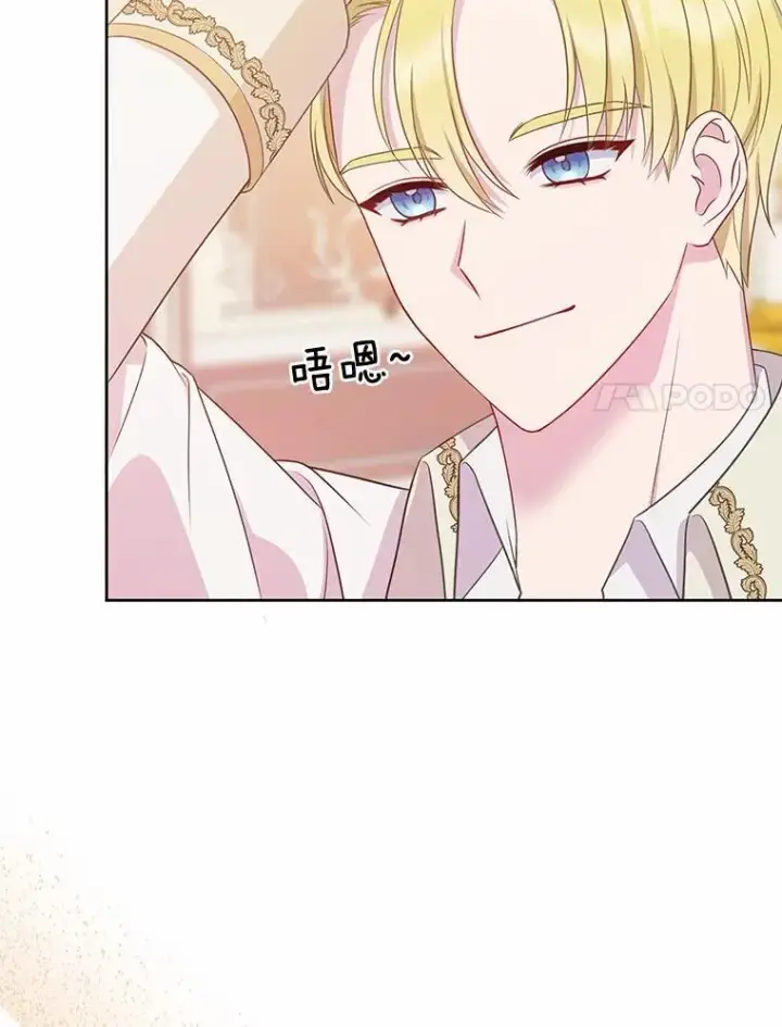 《所以我和废皇太子结婚了》4.再见仇人图11