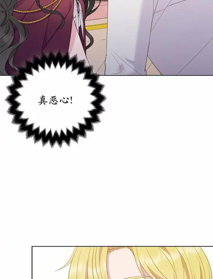 《所以我和废皇太子结婚了》4.再见仇人图15