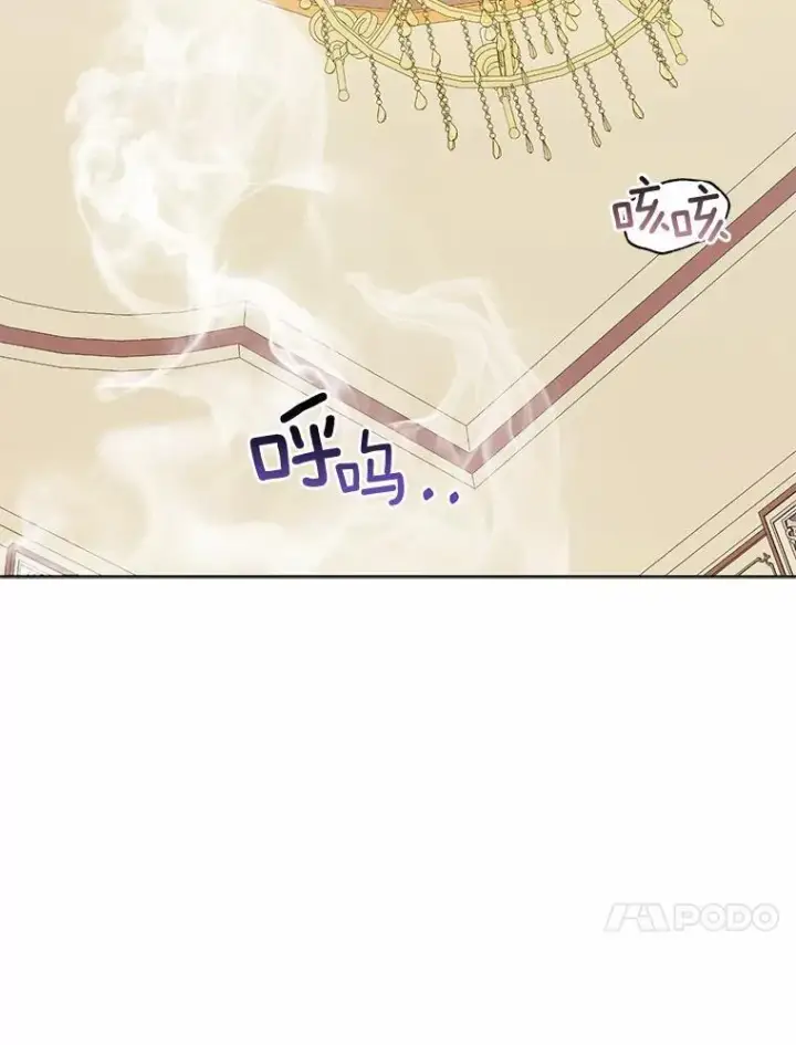 《所以我和废皇太子结婚了》4.再见仇人图4