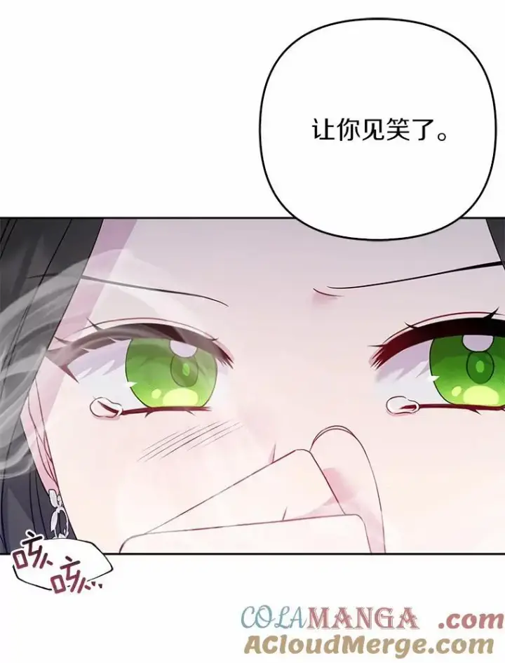 《所以我和废皇太子结婚了》4.再见仇人图5