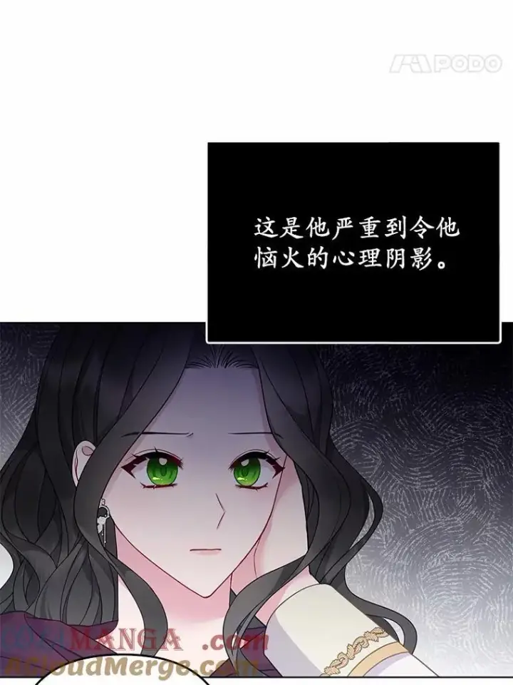 《所以我和废皇太子结婚了》4.再见仇人图61